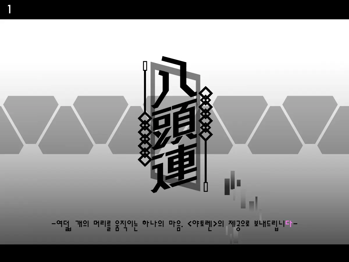 Tokukei Shikkou Tystopia 03 특형 집행 티스토피아 03